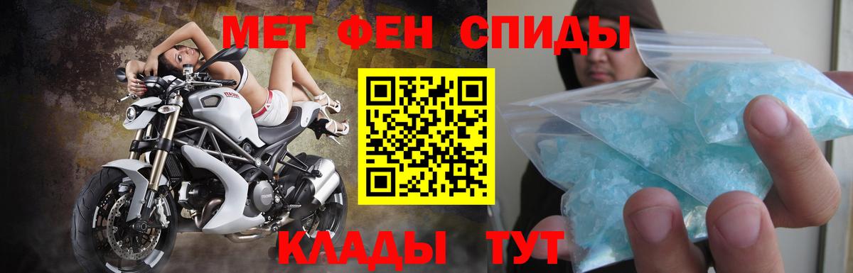 АМФ VHQ  Amphetamine  Ирбит  Вход с VPN 