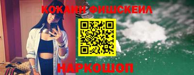 гашик Ставрополь