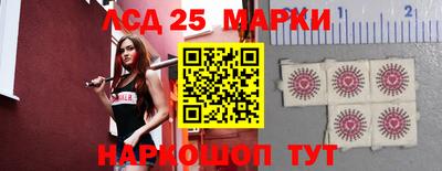 трава Старая Купавна