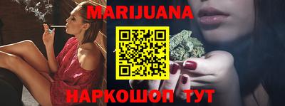 гашик Ставрополь
