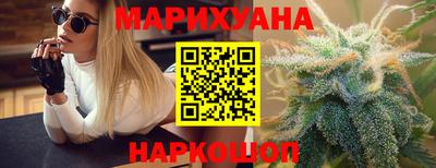 гашик Ставрополь