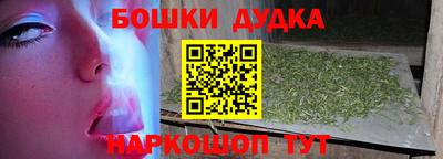 гашик Ставрополь