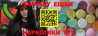 гашик Ставрополь
