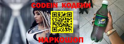 трава Старая Купавна