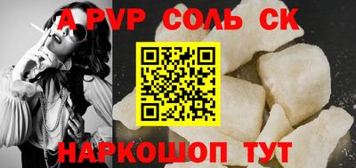 трава Старая Купавна