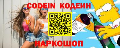 MESCALINE Среднеуральск