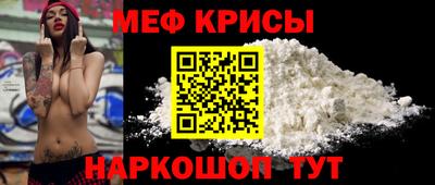 гашик Ставрополь