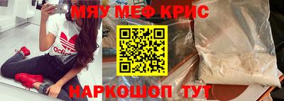 гашик Ставрополь